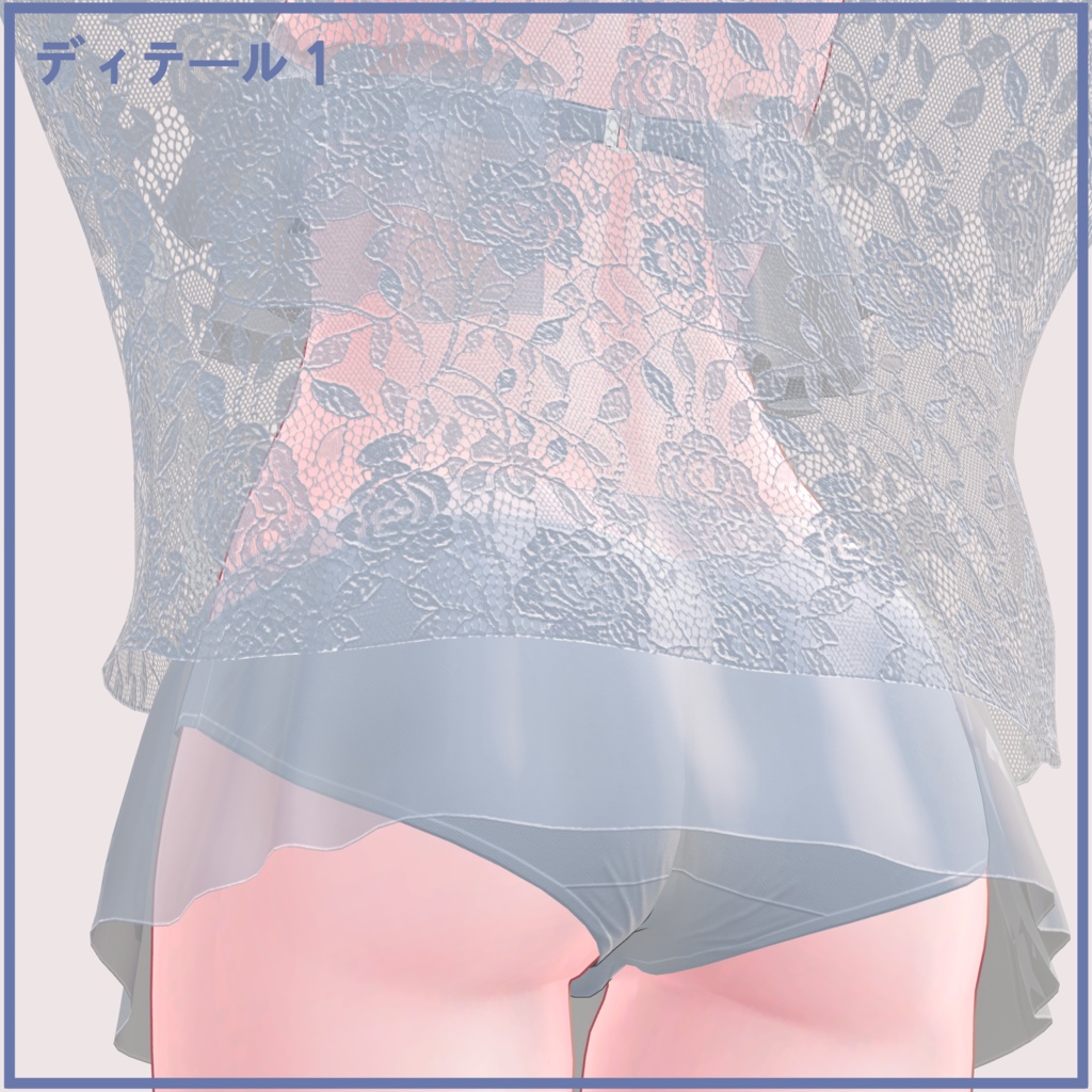 萌用 Moe、PB対応)フリル水着&カーディガン FrillSwimsuit &Cardigan