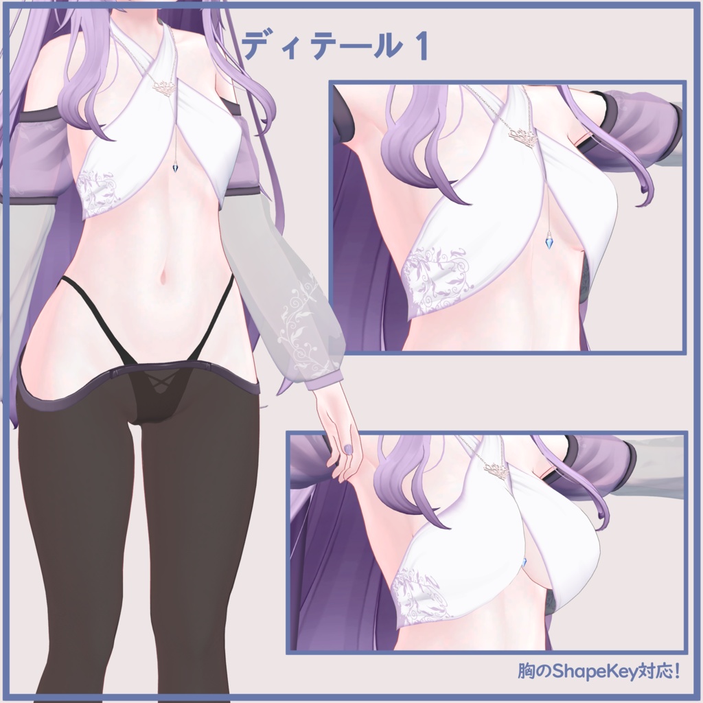 萌用 Moe、PB対応)踊り子衣装セット ArabicDancerClothesSet