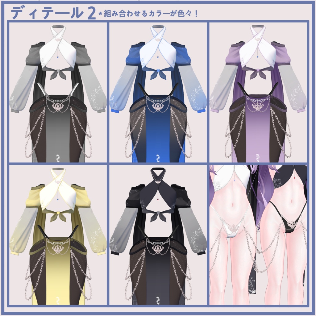 萌用 Moe、PB対応)踊り子衣装セット ArabicDancerClothesSet