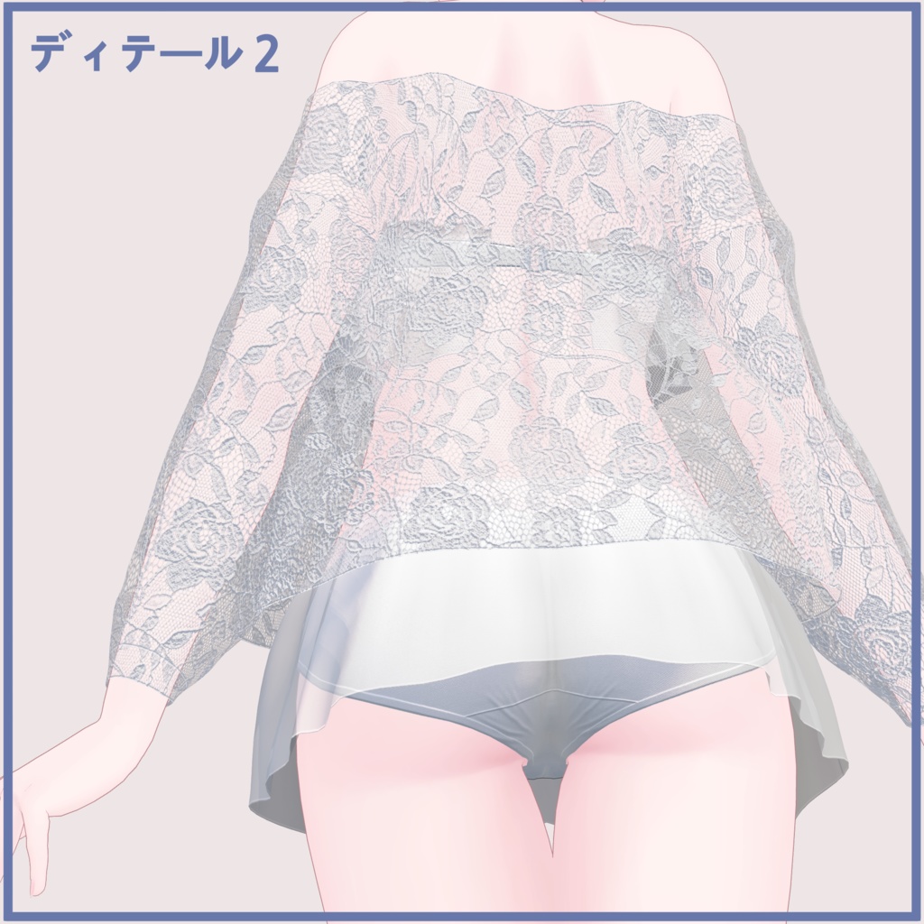【2アバター対応】フリル水着&カーディガン FrillSwimsuit &Cardigan
