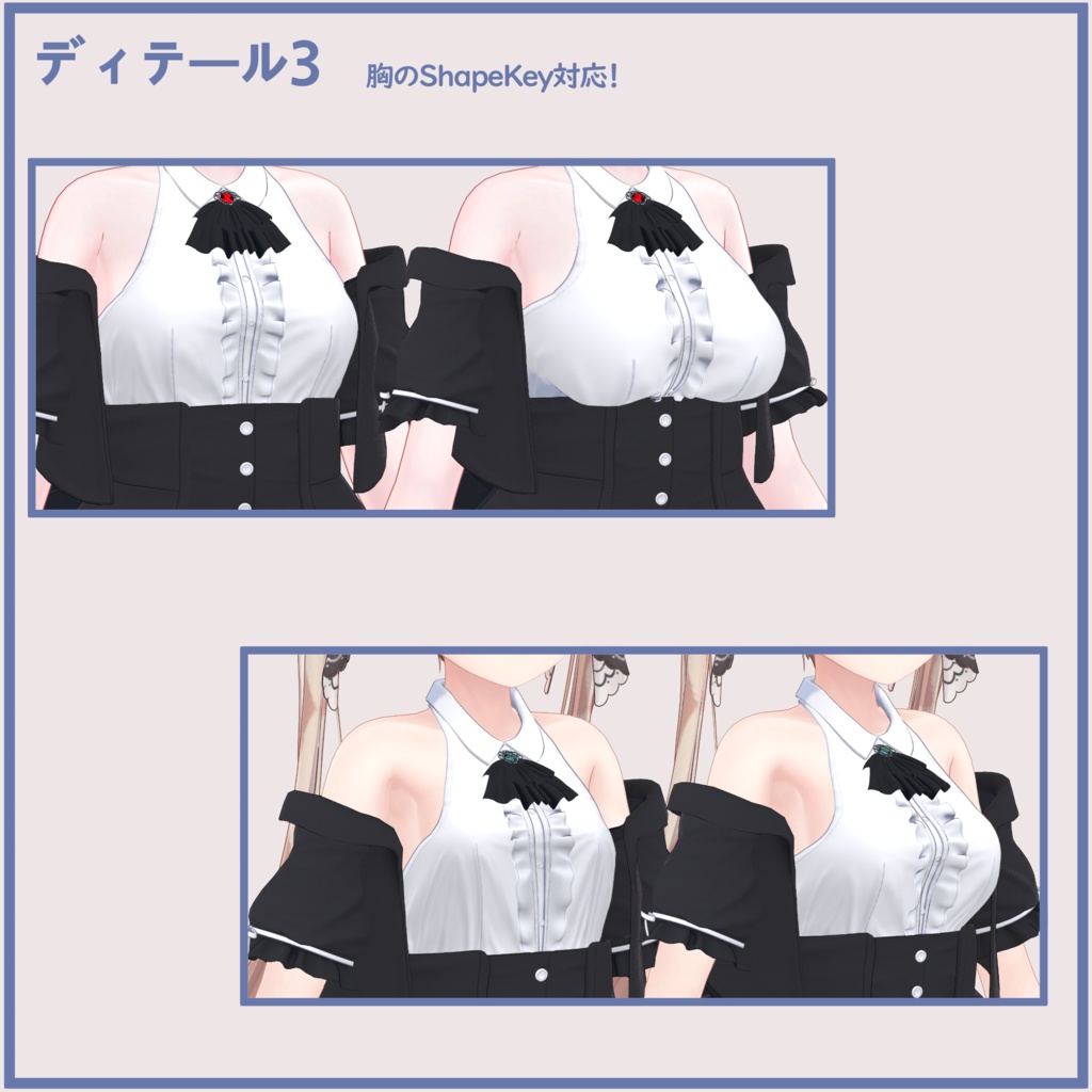 【4アバター対応】ラッフルドリボンドレスセット RuffledRibbonDressSet