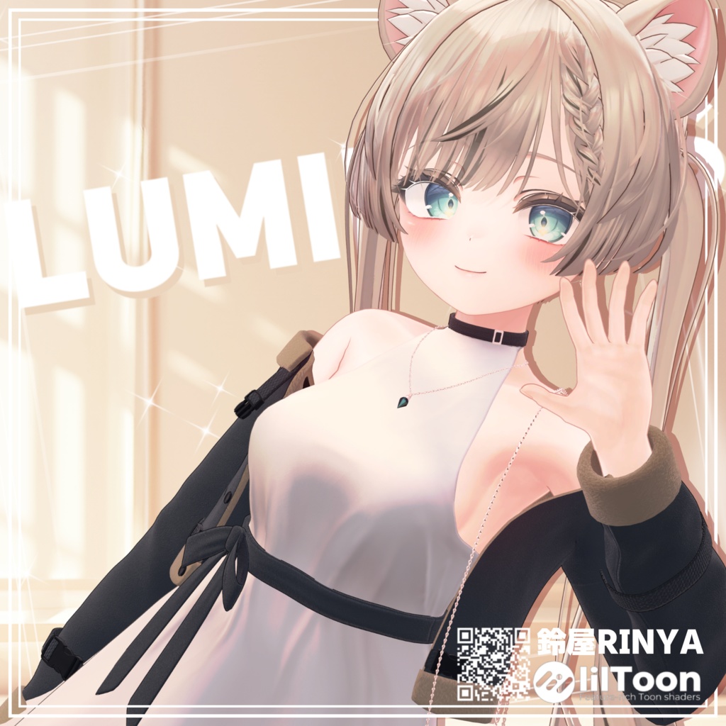 【6アバター対応】ルミナス LUMINOUS