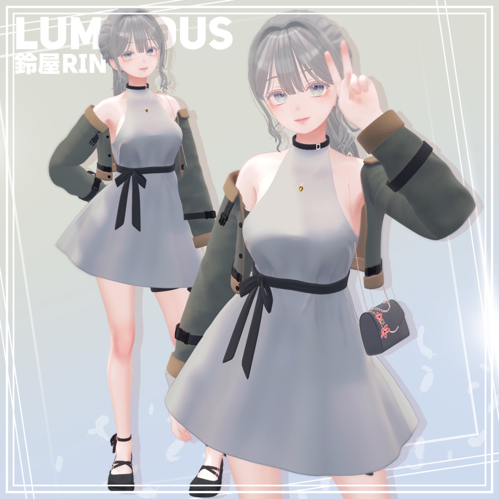 【6アバター対応】ルミナス LUMINOUS