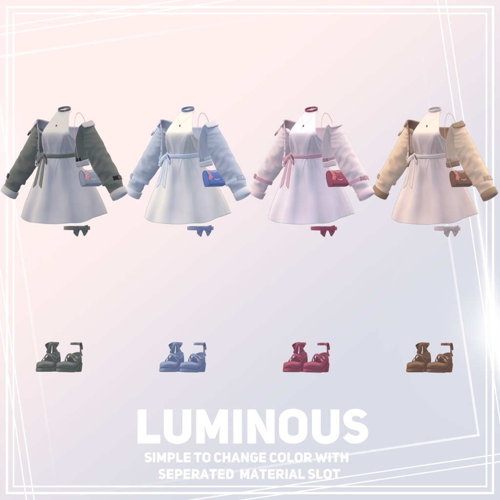 【6アバター対応】ルミナス LUMINOUS