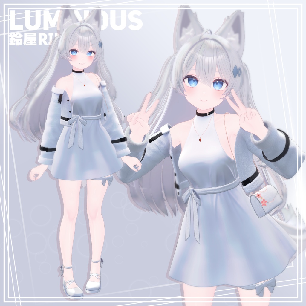 【6アバター対応】ルミナス LUMINOUS