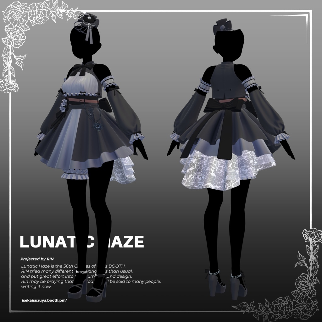 【7アバター対応】ルナティック・ヘイズ Lunatic・Haze