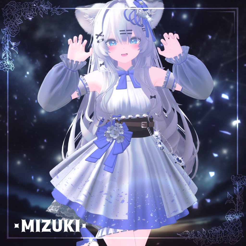 【7アバター対応】ルナティック・ヘイズ Lunatic・Haze