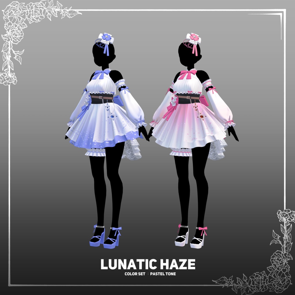 【7アバター対応】ルナティック・ヘイズ Lunatic・Haze