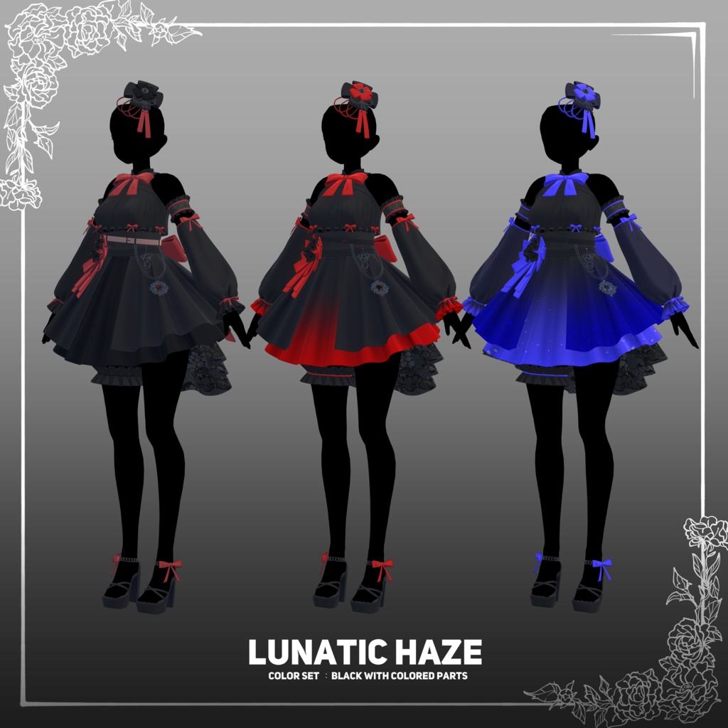 【7アバター対応】ルナティック・ヘイズ Lunatic・Haze