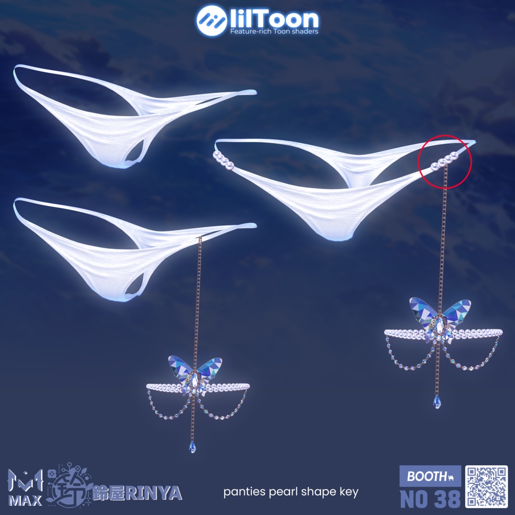 【10アバター対応】ローレライ Lorelei