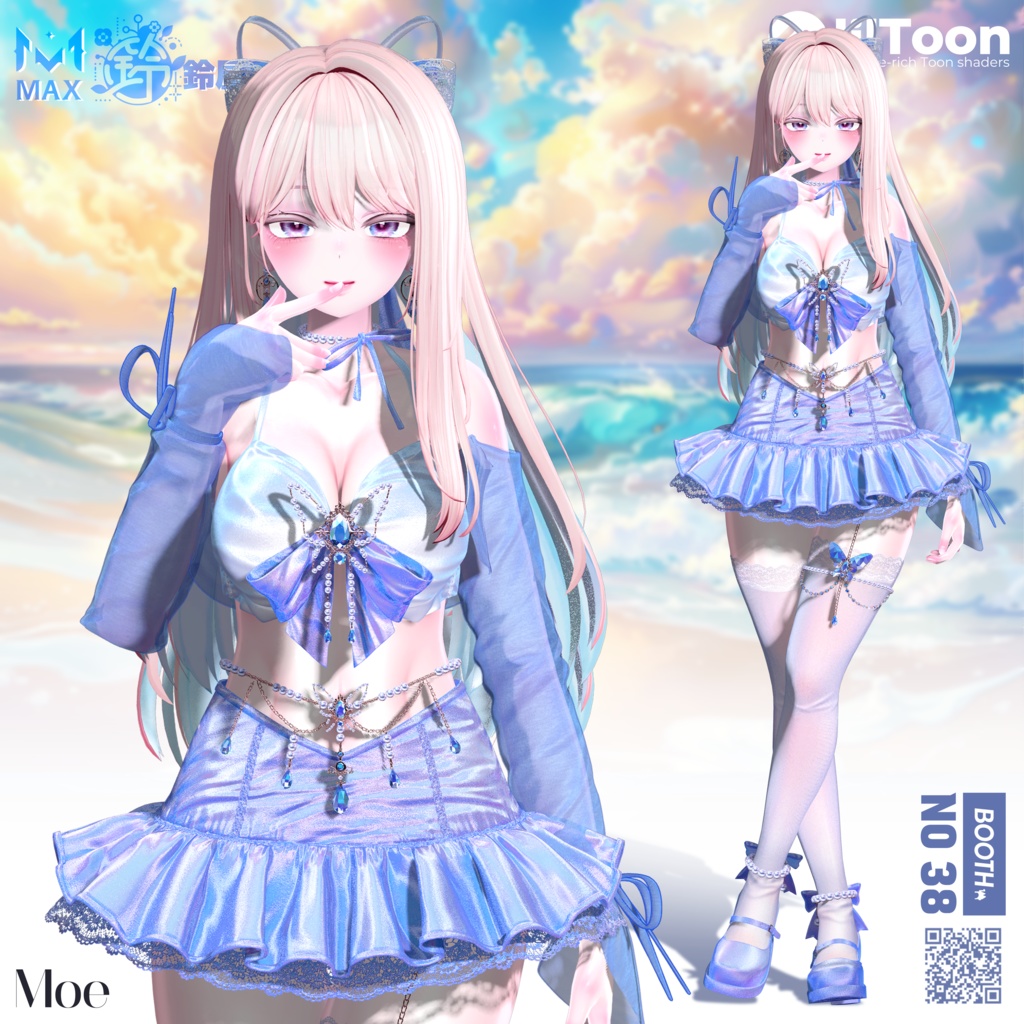 【10アバター対応】ローレライ Lorelei