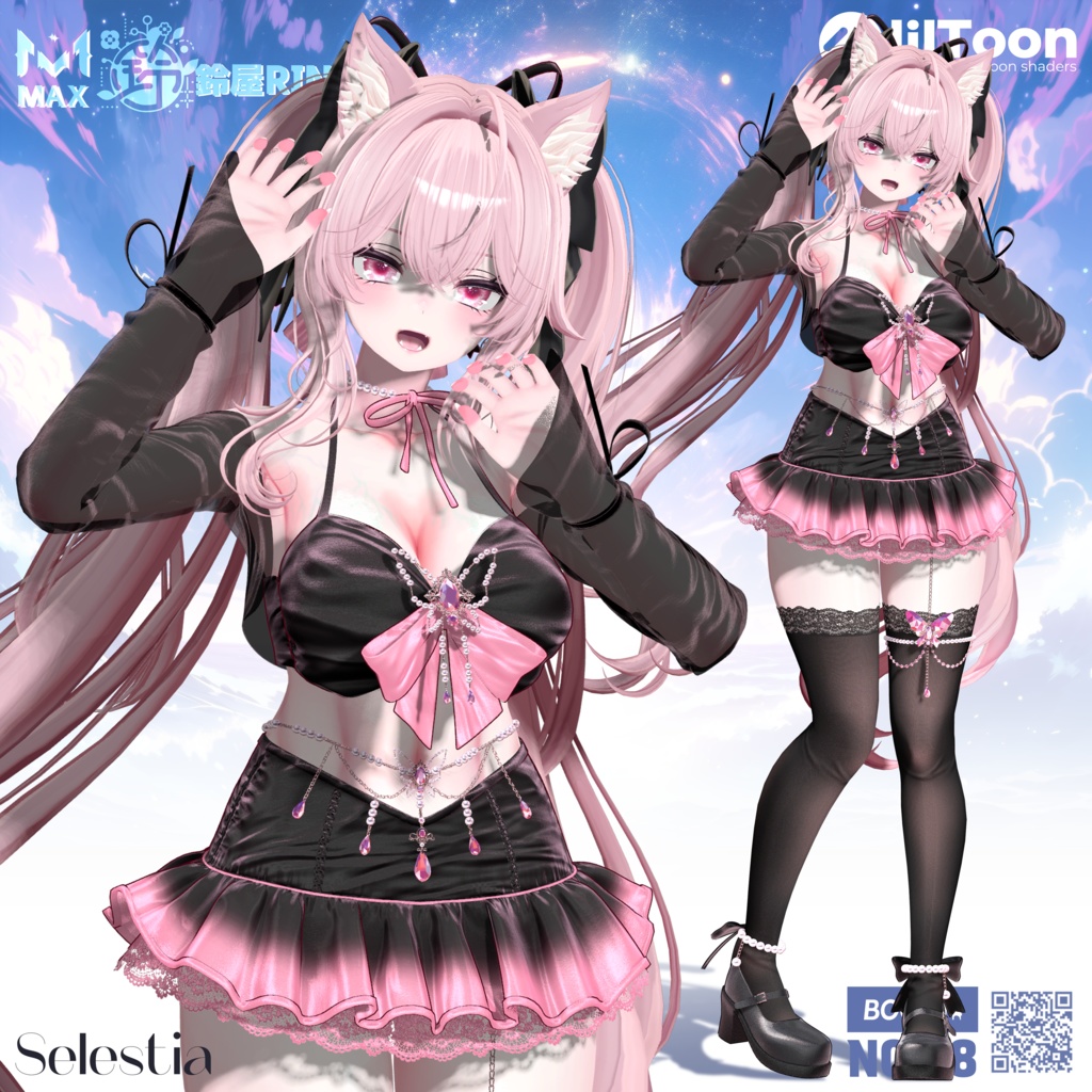 【10アバター対応】ローレライ Lorelei