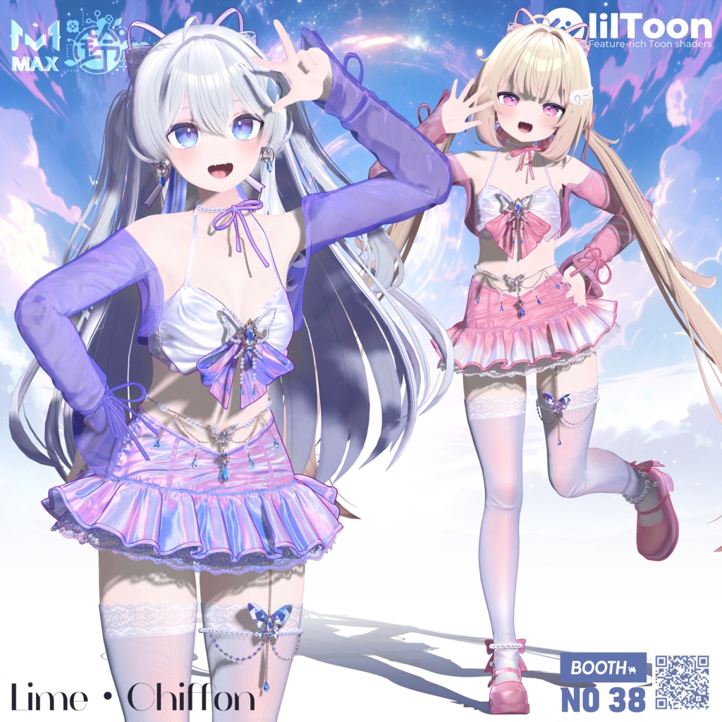 【10アバター対応】ローレライ Lorelei