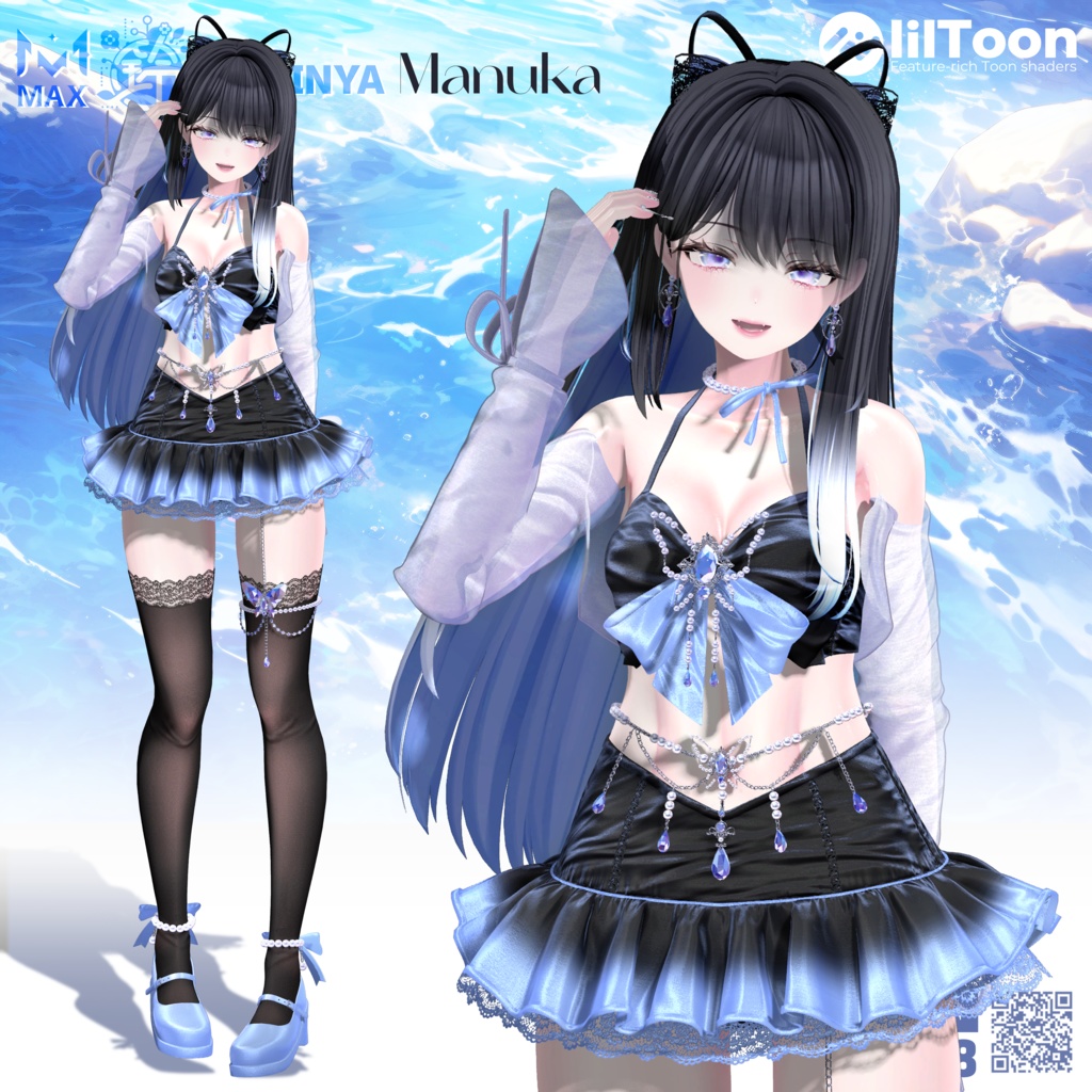 【10アバター対応】ローレライ Lorelei