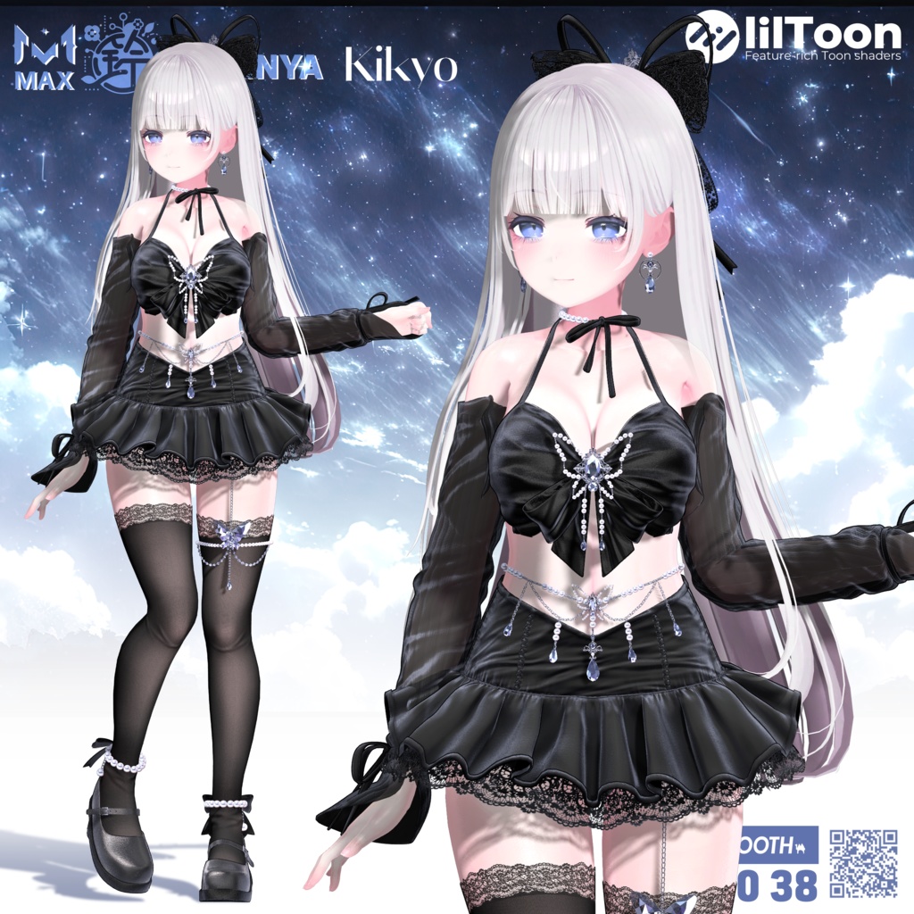 【10アバター対応】ローレライ Lorelei