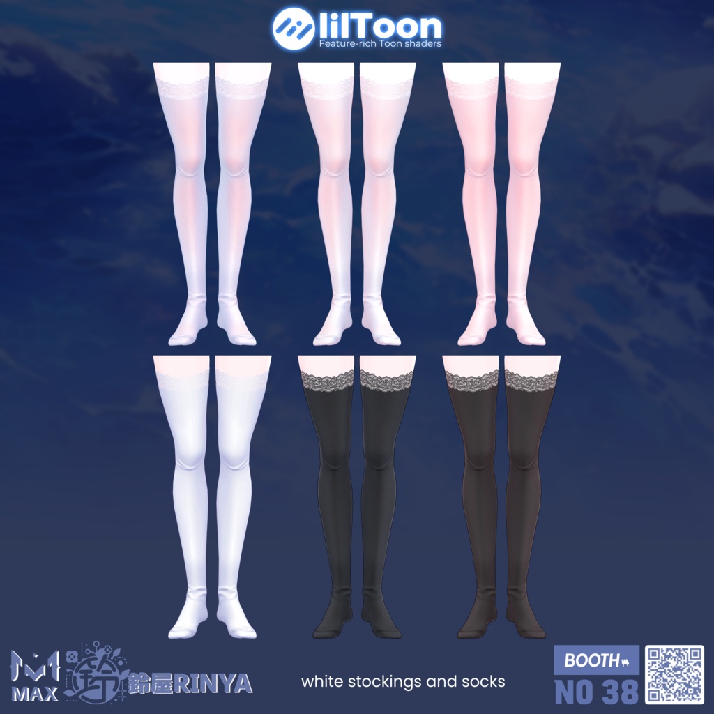 【10アバター対応】ローレライ Lorelei