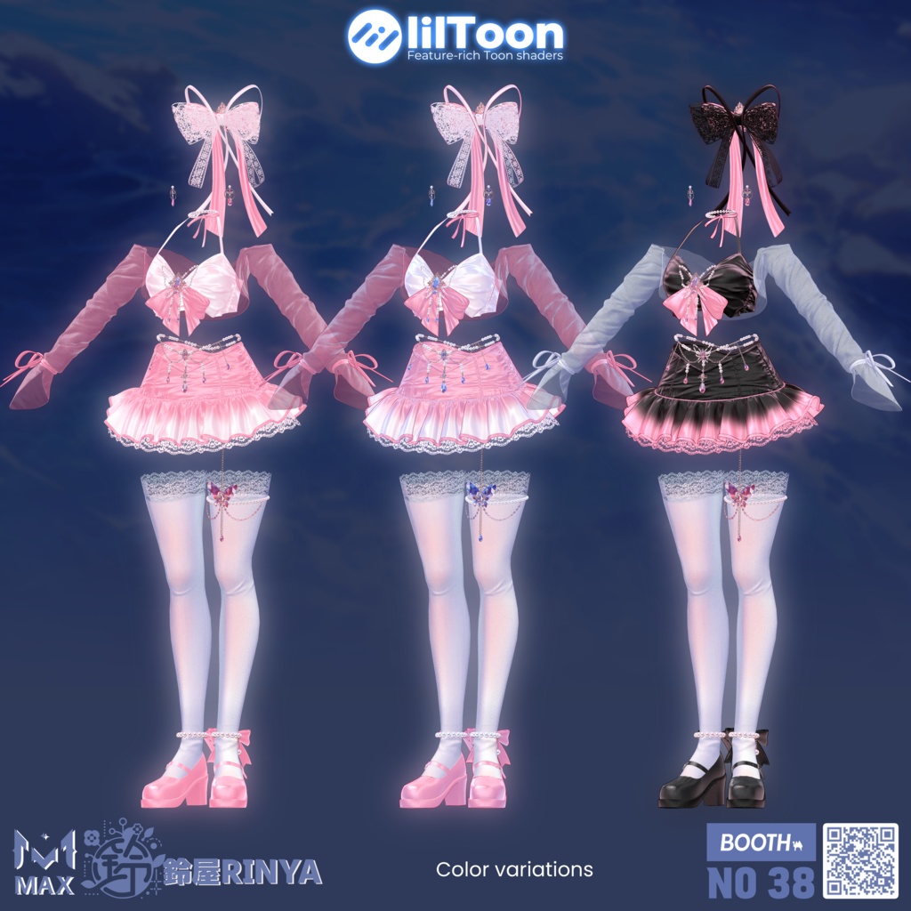 【10アバター対応】ローレライ Lorelei