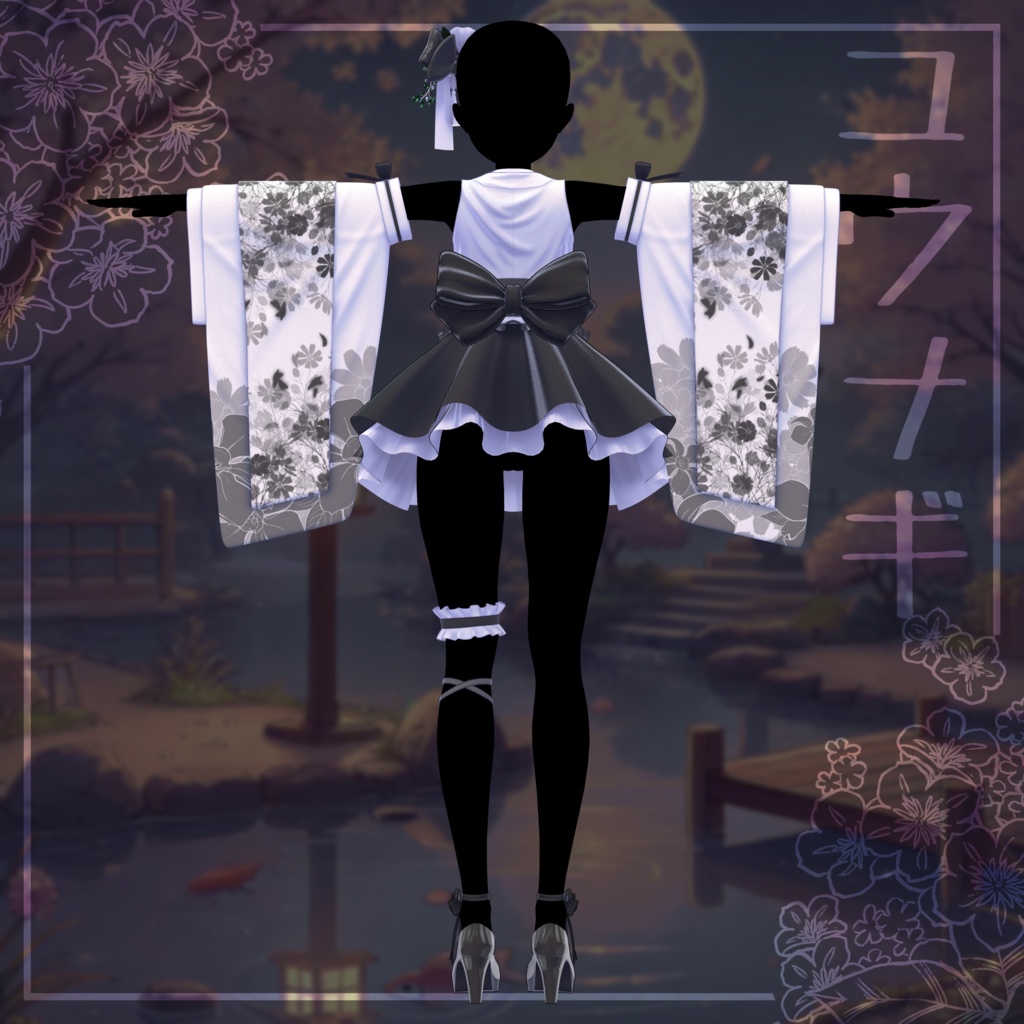 【8アバター対応】ユウナギ Yuunagi