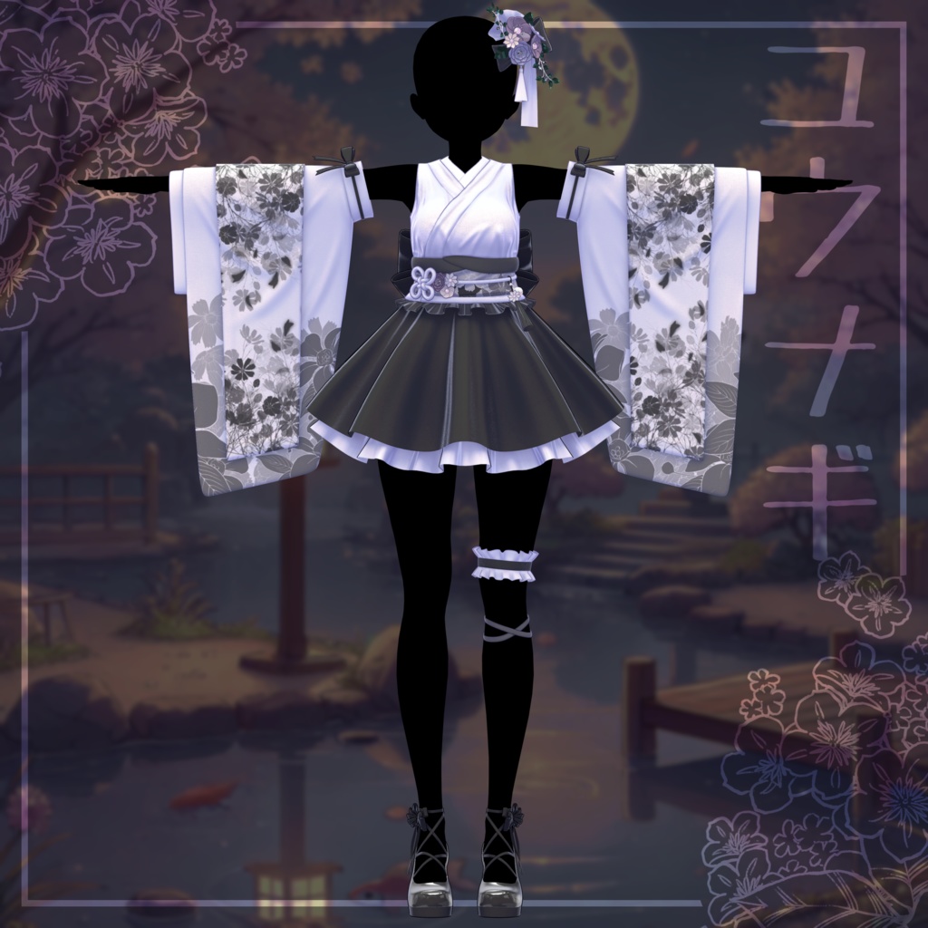 【8アバター対応】ユウナギ Yuunagi