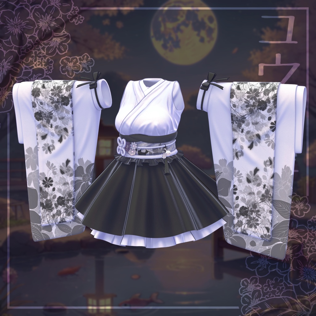 【8アバター対応】ユウナギ Yuunagi