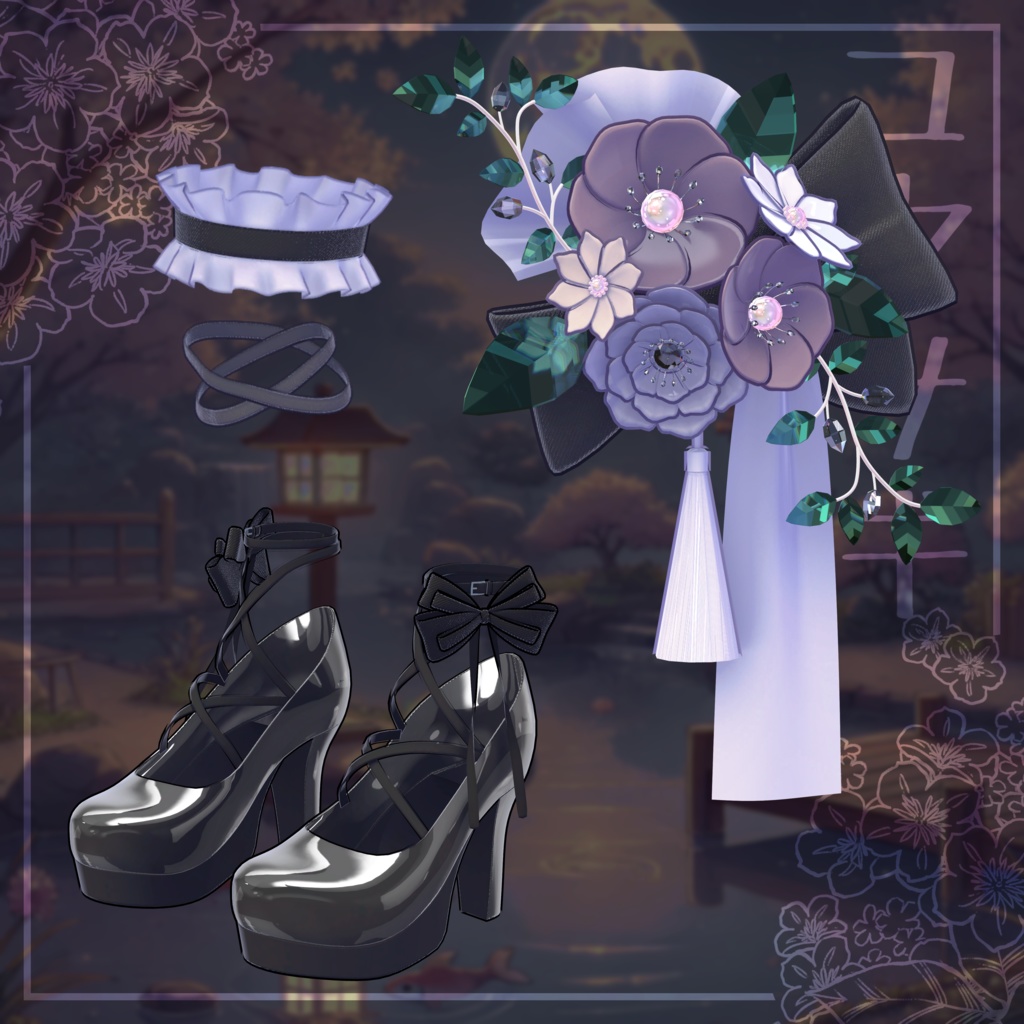 【8アバター対応】ユウナギ Yuunagi