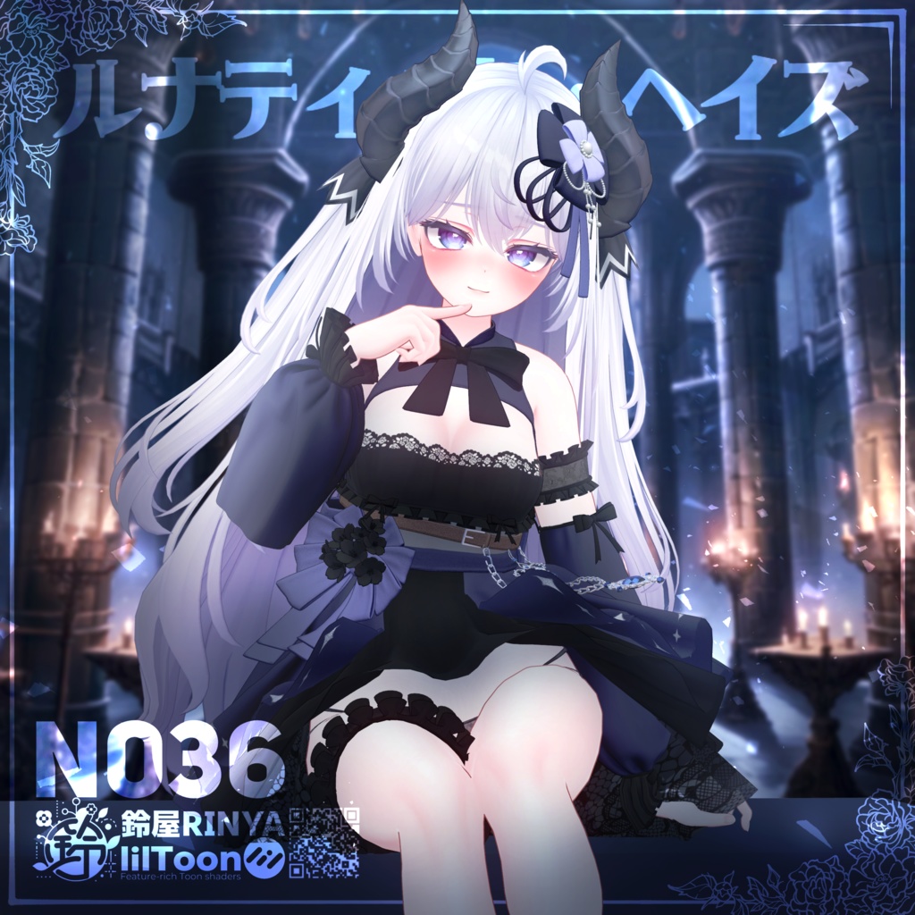 【Rinya愛莉衣装5セット】