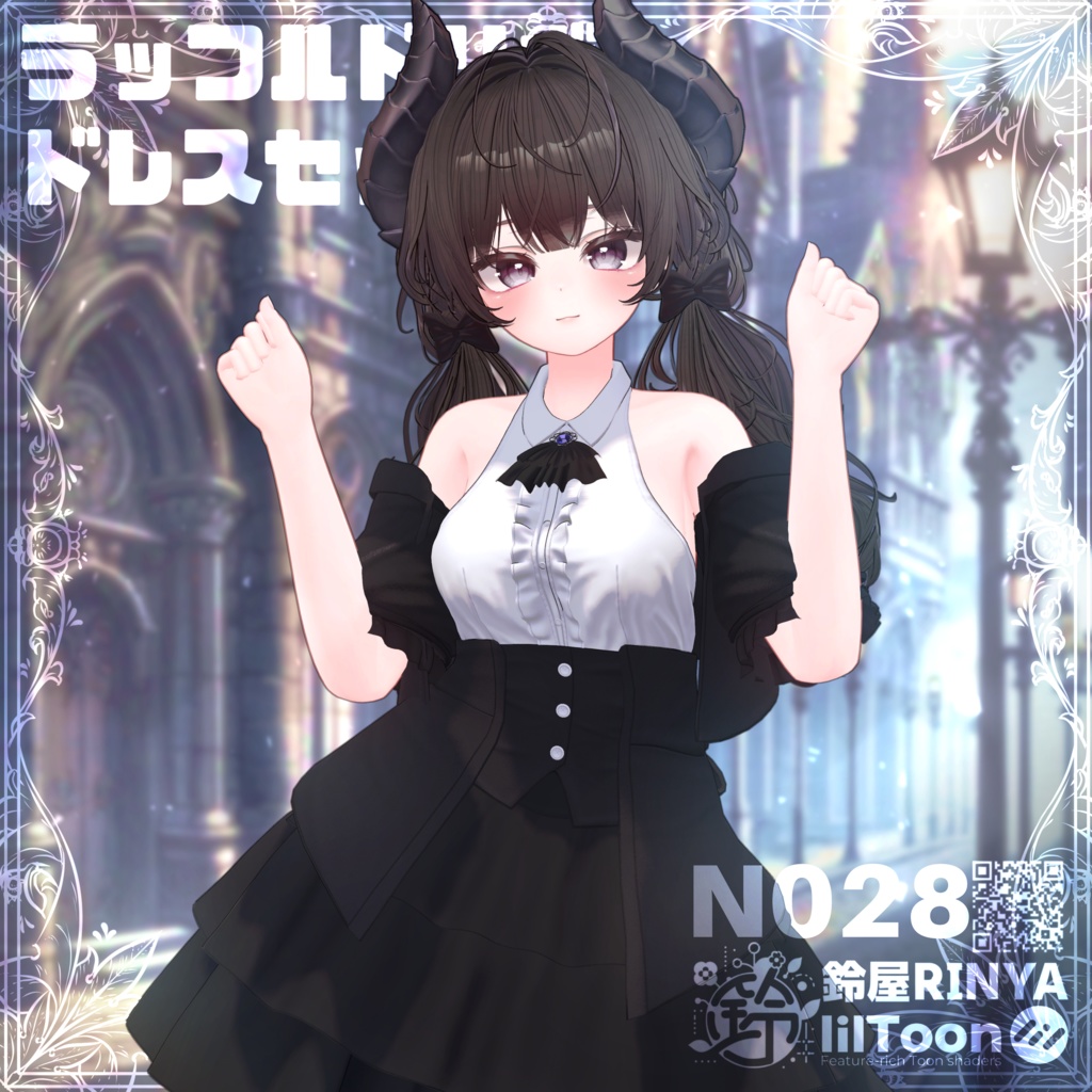 【Rinya愛莉衣装5セット】