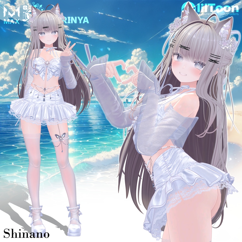 【Rinyaしなの衣装5セット】