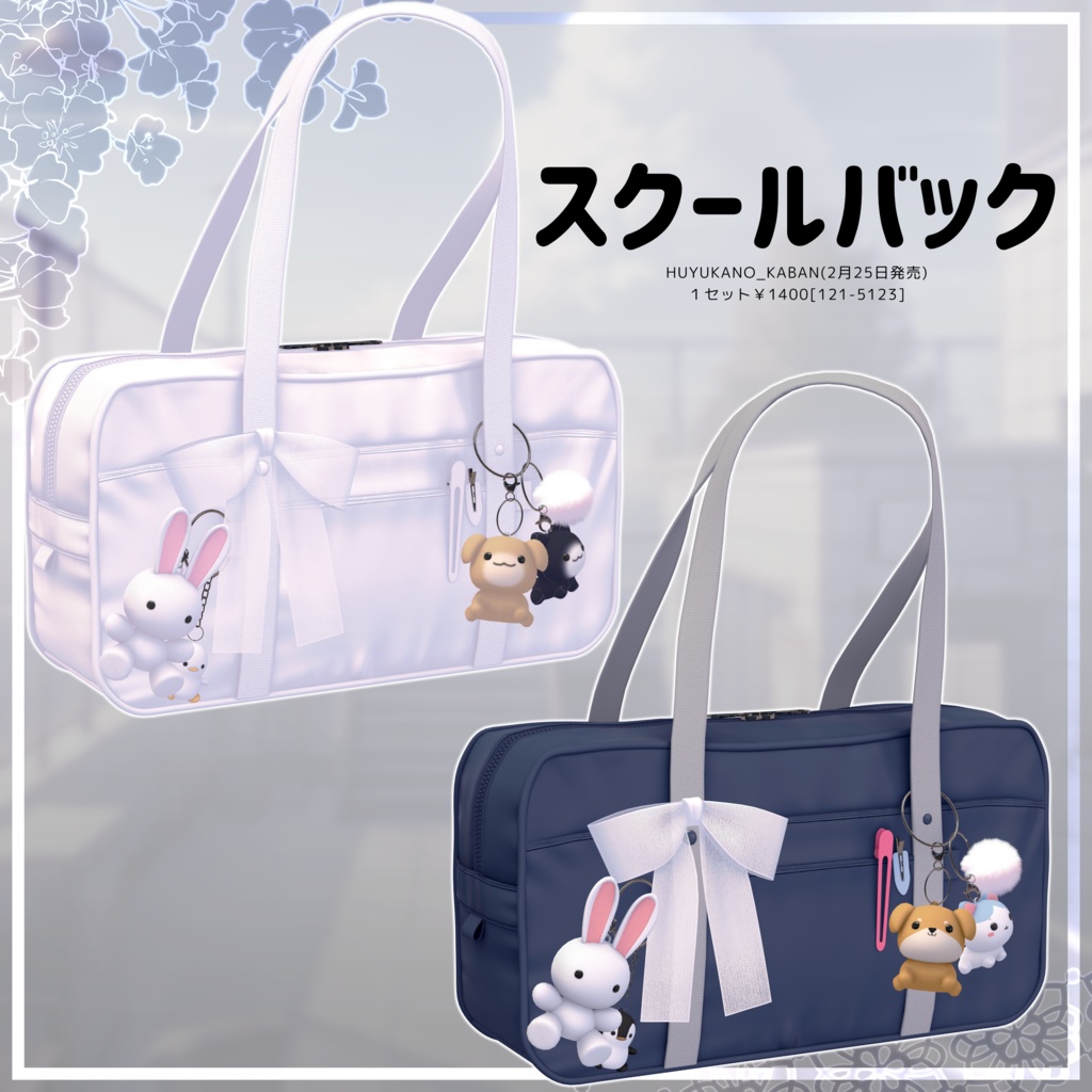 【12アバター対応】フユカノHuyukano