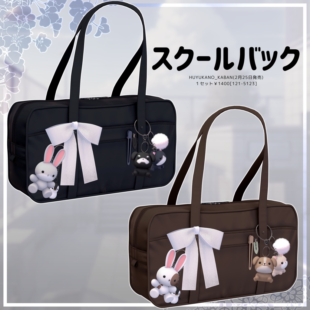 【12アバター対応】フユカノHuyukano