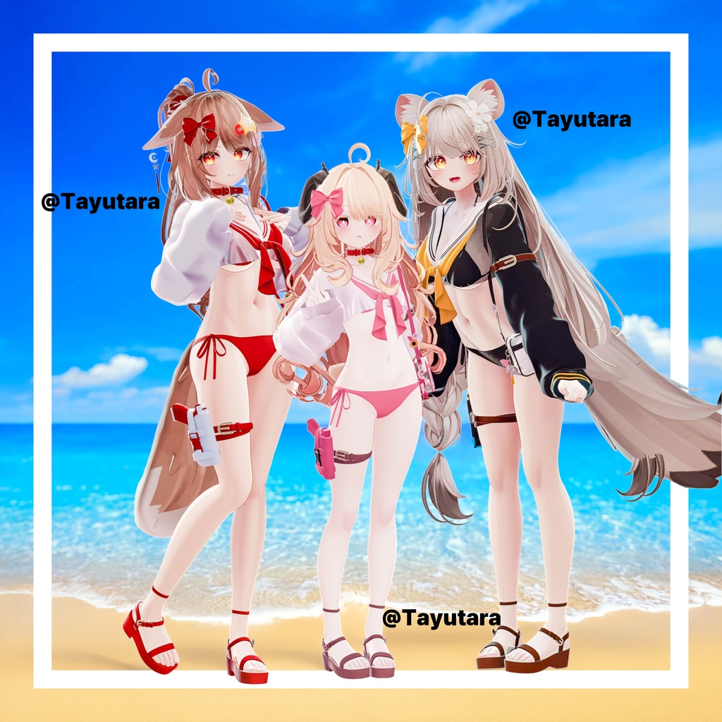 【13アバター対応】ホシナミHoshinami