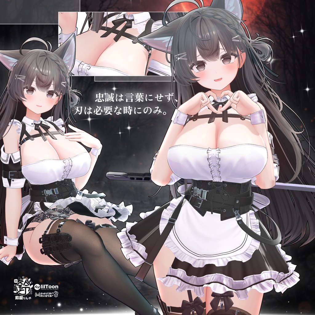 😇【2Days 50%OFF 】😇【14アバター対応】ササメキSasameki🔪