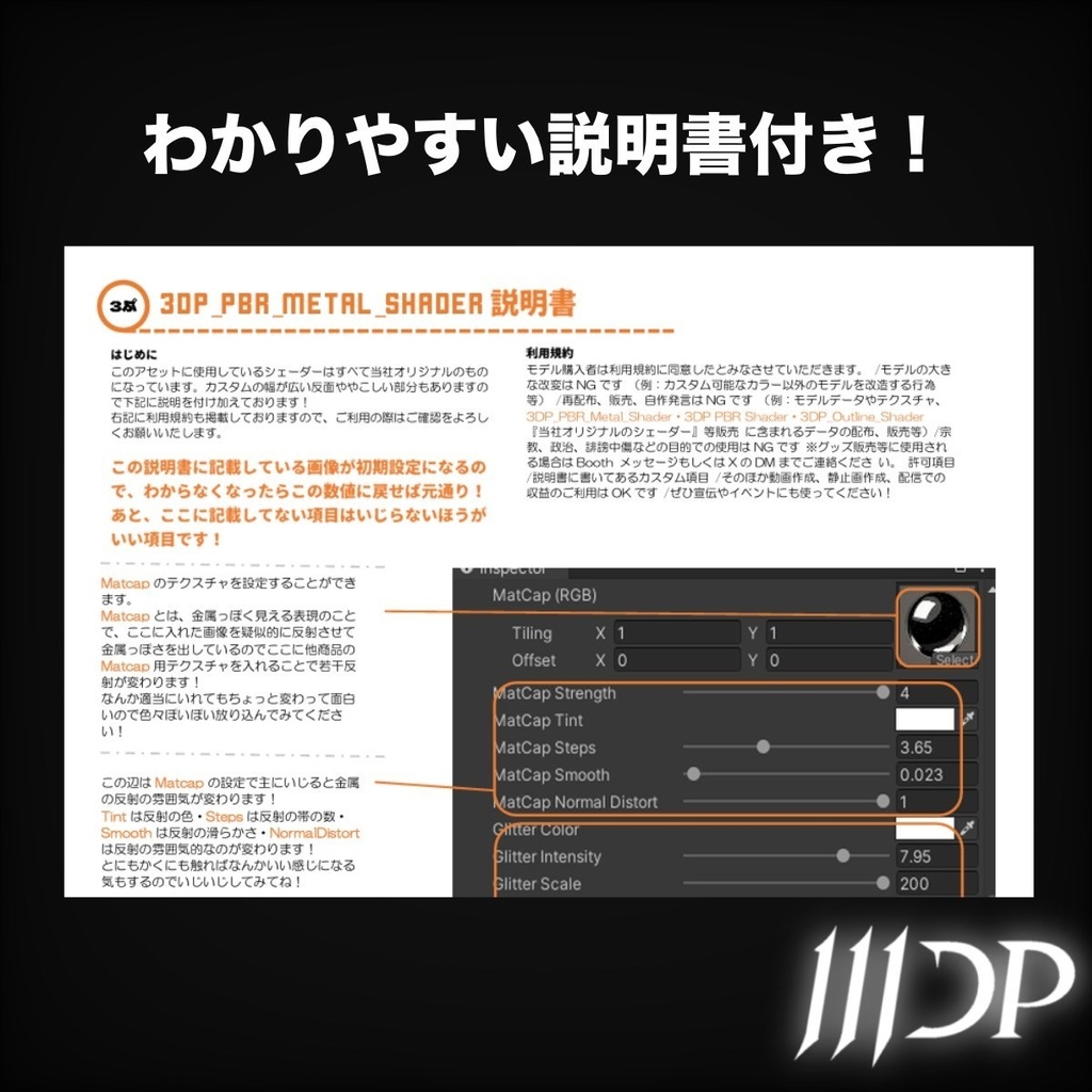 StarEarring【VRchat想定アクセサリー】