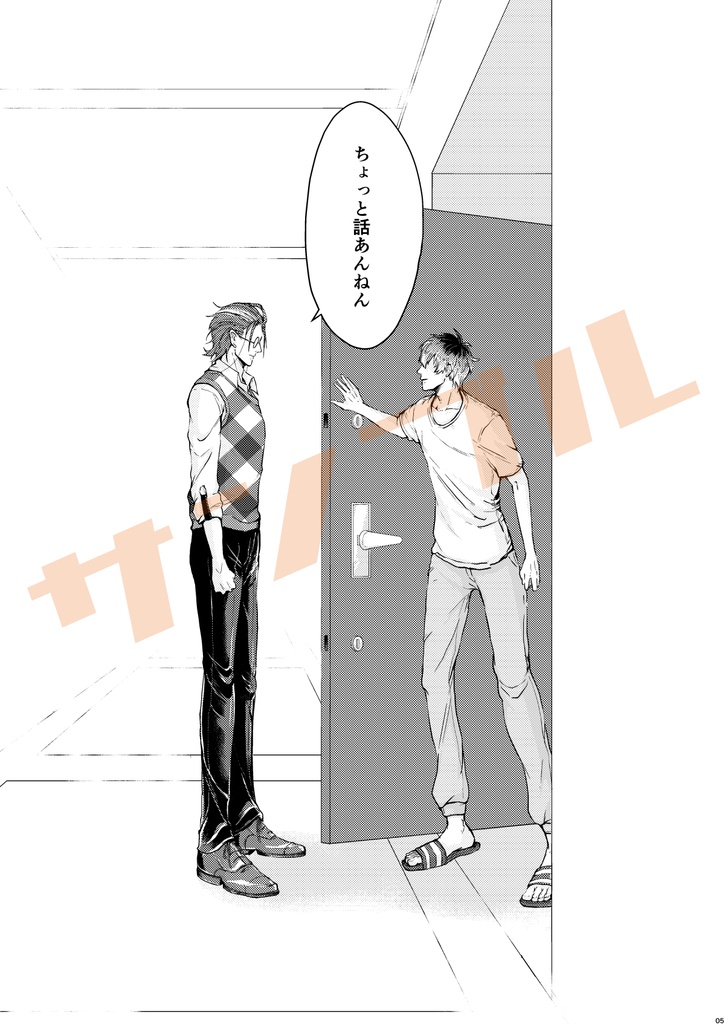 韻は踏めても因果不明