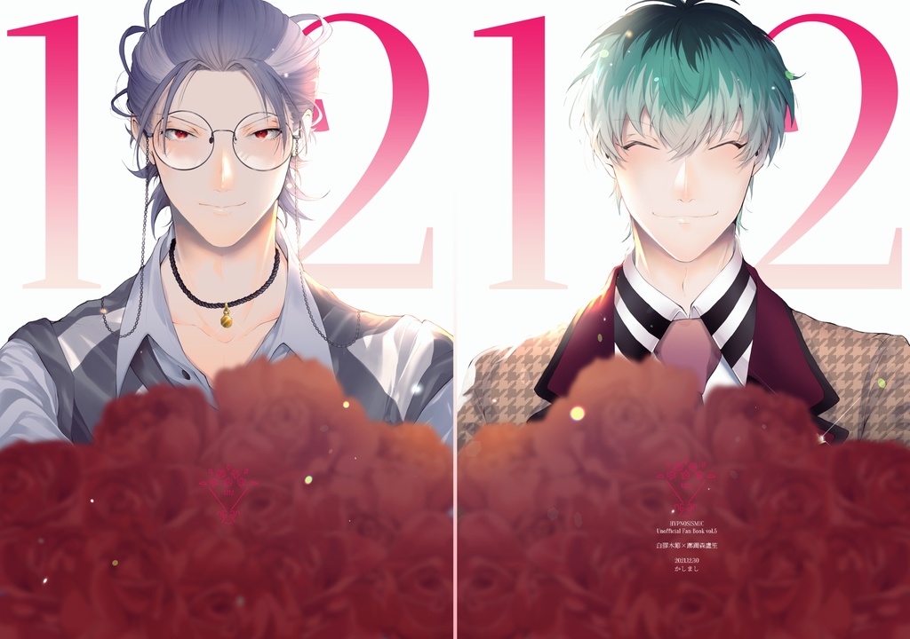 1212