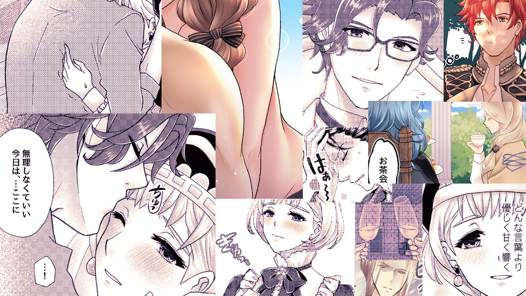 世界はかくも美しい