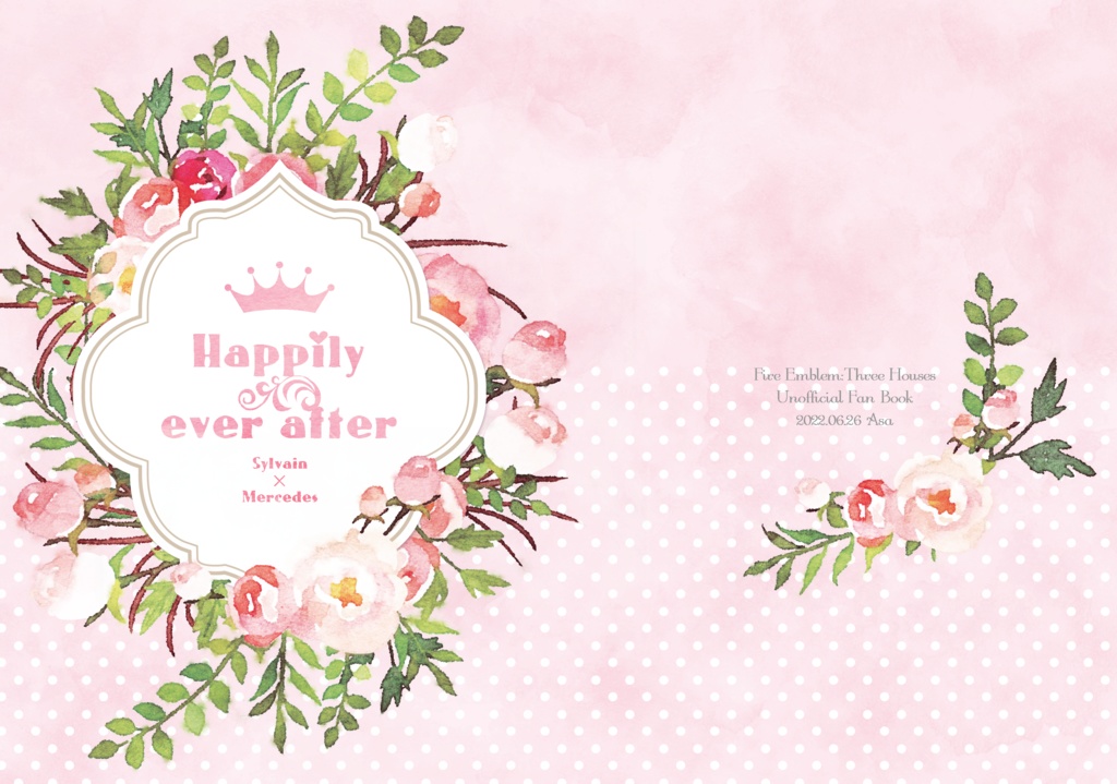 世界はかくも美しい