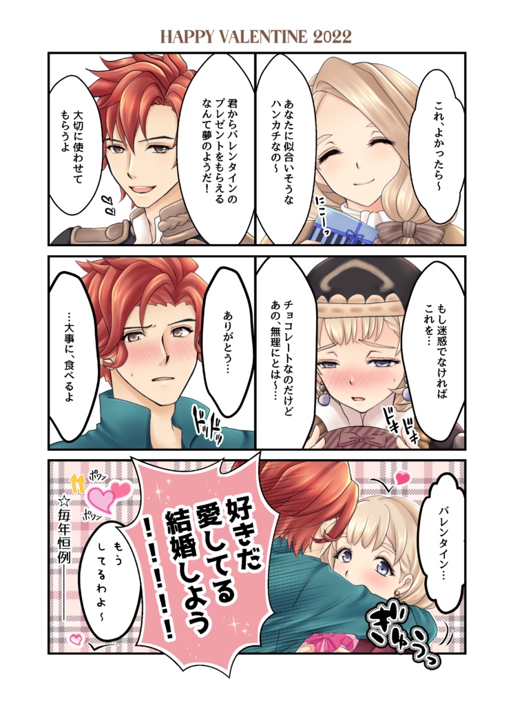 世界はかくも美しい