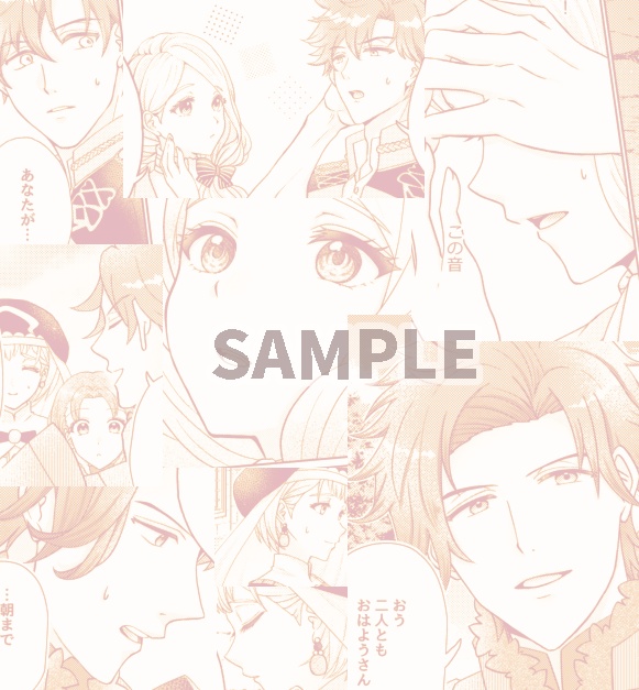 ひとひらの恋を重ねて