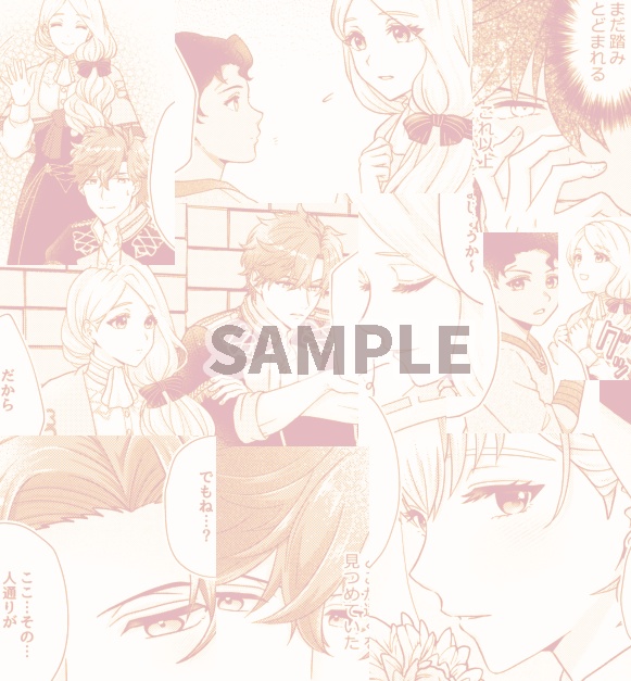 ひとひらの愛を紡いで