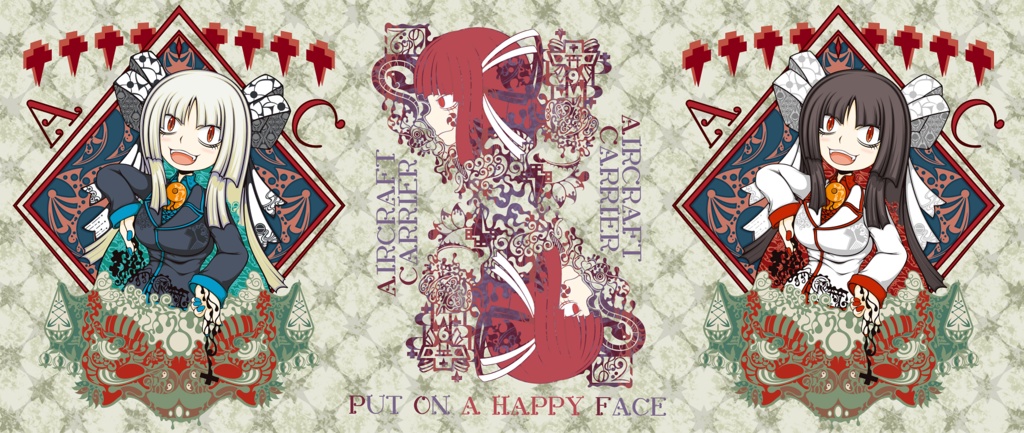 ひようちゃんマグカップ