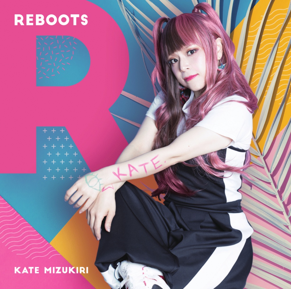 水桐けいと『REBOOTS』