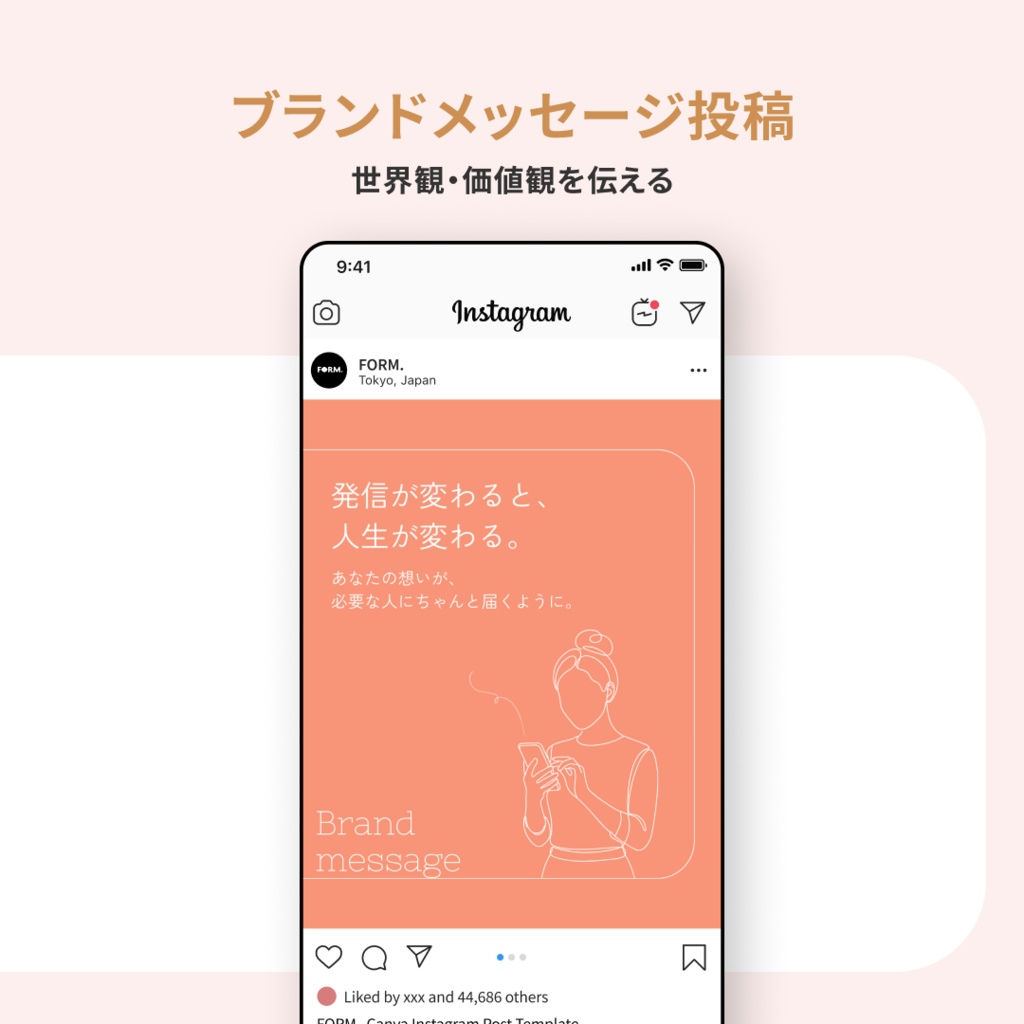 個人ビジネス向け(コーチ・コンサル・講師)|Instagram投稿テンプレート|5枚セット・Canva対応