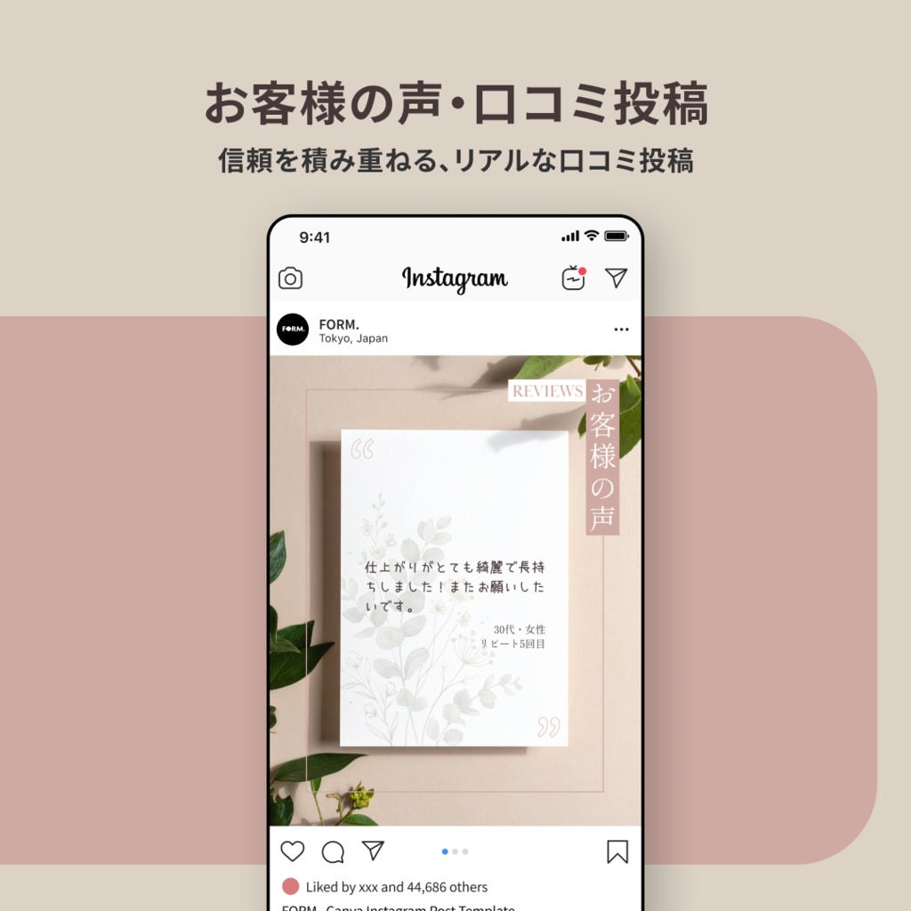 ネイルサロン向け|Instagram投稿テンプレート|5枚セット・Canva対応