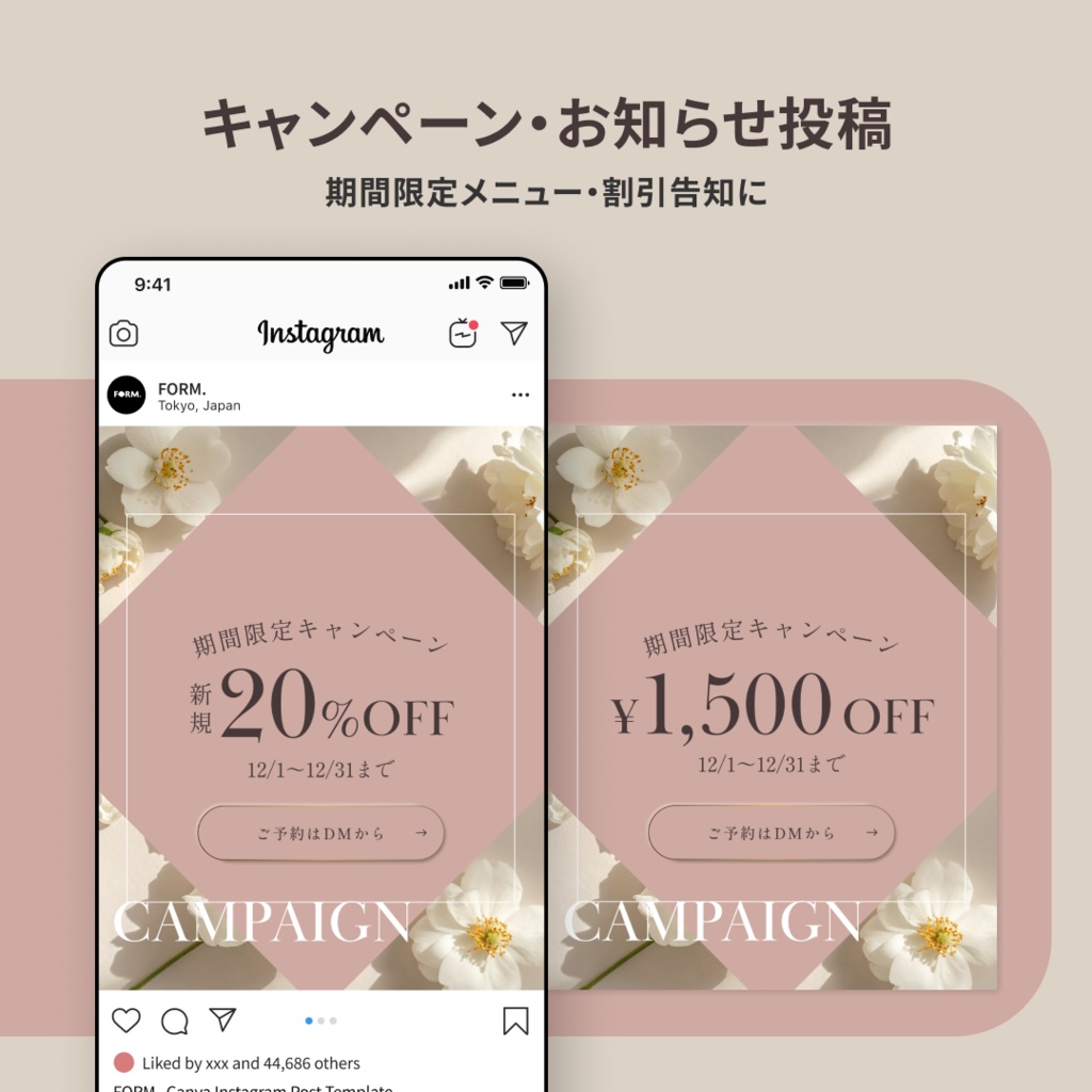 ネイルサロン向け|Instagram投稿テンプレート|5枚セット・Canva対応