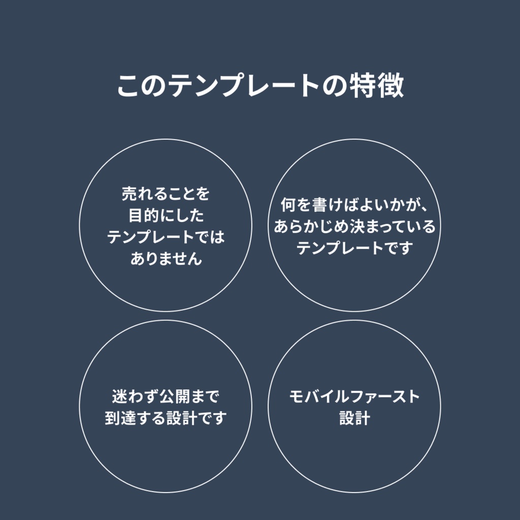 Canva対応|セミナー告知LPテンプレート|構成特化版・写真差し替え不要