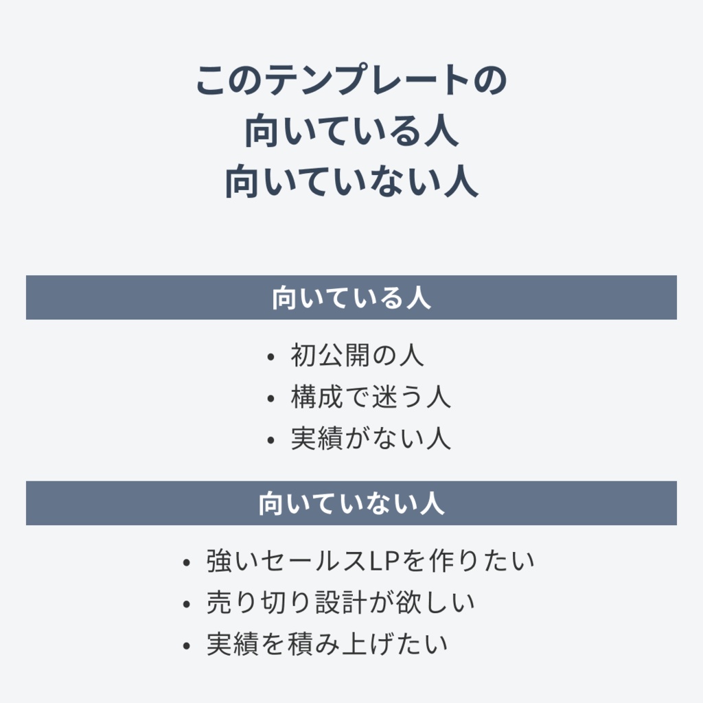 Canva対応|セミナー告知LPテンプレート|構成特化版・写真差し替え不要