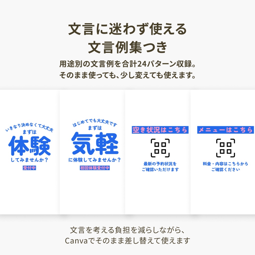 店舗向け|店頭デジタルサイネージ動画テンプレート|猫モーション版・Canva対応