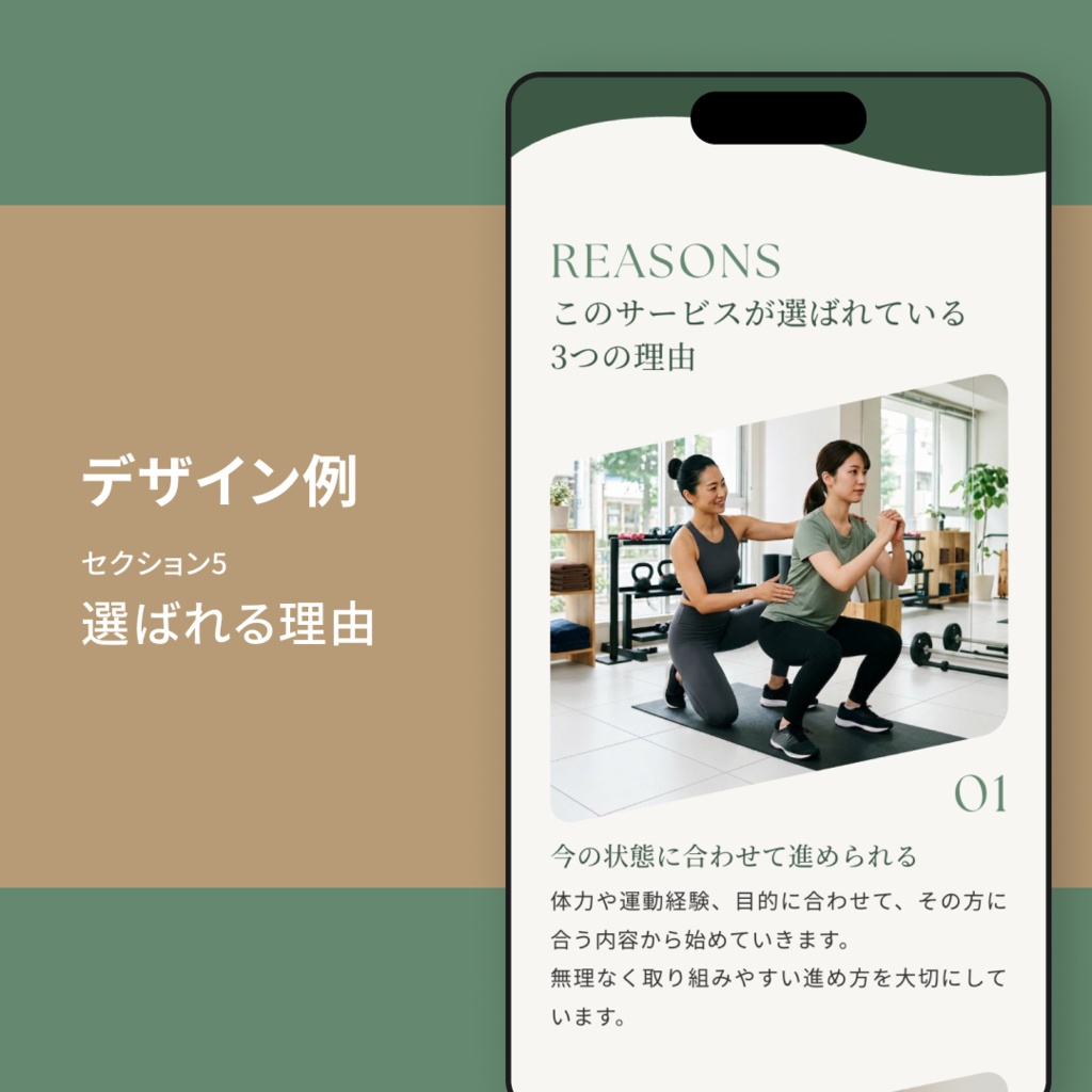 体験予約サービス向け|LPテンプレート|Canva対応・文章作成ガイド付き