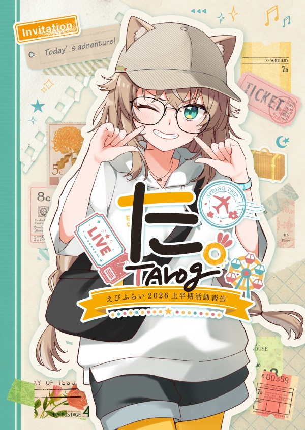 【予約受付中】2026 夏コミ新刊【８月３１日まで】